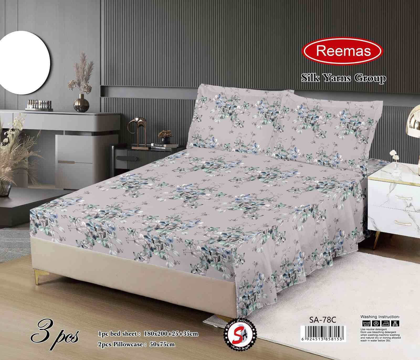 اللهم صلِّى على محمد وآل محمد 
وصول فرشه جربايه نفر السعر 6
مفروشات سلسبيل العنوان قضاء الحي 
شارع الحسينيه العباسيه 
قرب صالون سنتر العيون الزرقاء 
لدينا خدمة توصيل لجميع المحافظات 
***********واتساب
