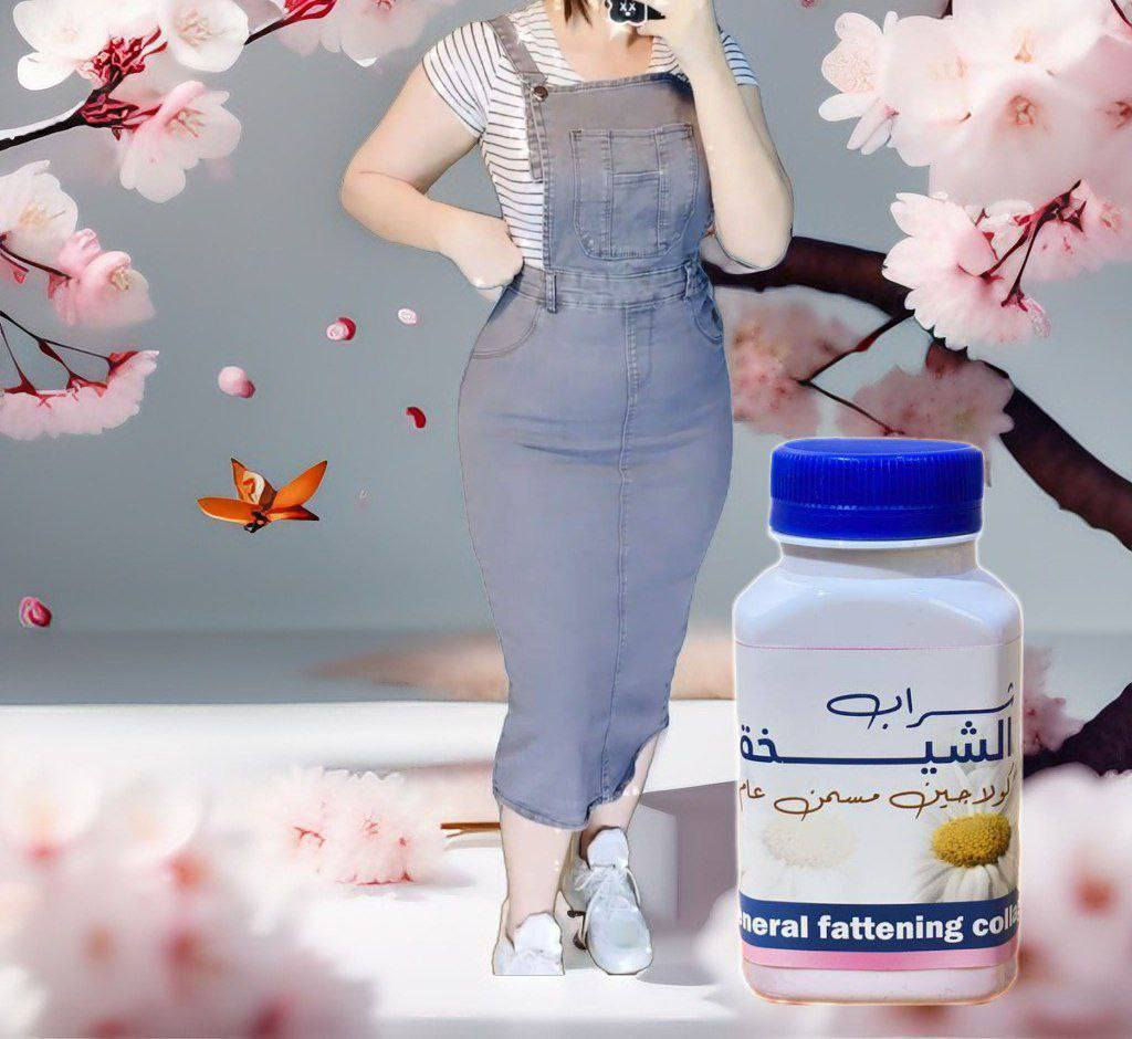 توفر شراب الشيخه 🧚‍♀️💞
#الاصلي_💯

تردين شي يسمنج ويخلي جسمج انثوي؟ استخدمي شراب الشيخة وابد ماتتندمين حيسمنج ويبرز المعالم الانثوية وينطي بياض للجسم 💞🧚‍♀️

شغلة مو بس يسمن لا يبيض الجسم ويبرز المعالم الانثوية منتج خرافي اشتري وانتي مطمئنة 🫂💜
🎀 مكونات 🎀
✅ بروتينات 💕✨
✅ مكملات غذائيه 💕✨

🌸طريقة الاستخدام 🌸
ملعقة طعام قبل الاكل صباحًا ومساء ✨💗
لاتنسين تاخذين صورة قبل لاتستخدمي حتى بعدين تشوفين الفرق 😂💕
🔴 غير مناسب لمرضى السكر والحوامل والاطفال 🚫
@خاص


**إذا كنت صاحب هذا الإعلان وتريد حذفه لأي سبب، رجاءا أرسل رسالة إلى الدعم الفني**