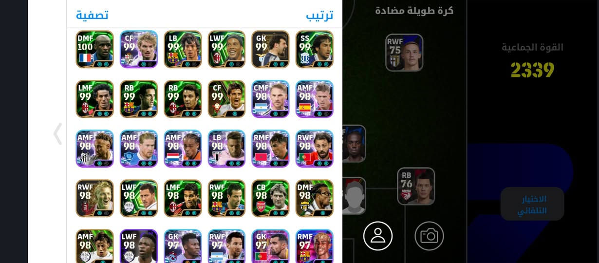 السلام عليكم 
حساب مفول 
الريت 3330 
مكاني الموصل او وسيط 
السعر 300 🔥


**إذا كنت صاحب هذا الإعلان وتريد حذفه لأي سبب، رجاءا أرسل رسالة إلى الدعم الفني**