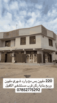 كربلاء • بناية تجارية • ١١٠م