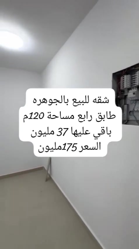 للاستفسار ***********

