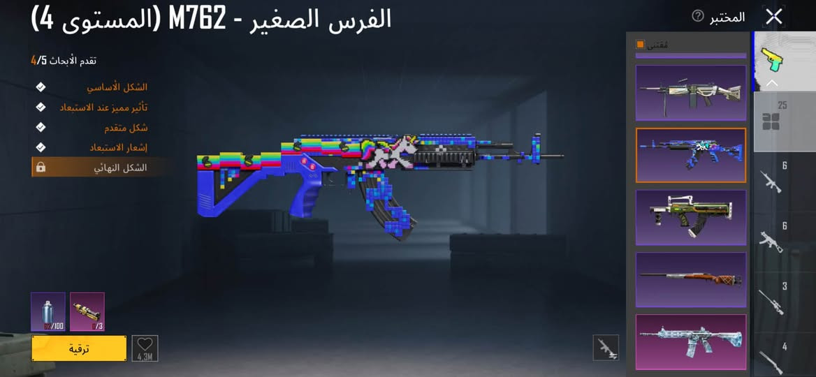 حساب ببجي للبيع سعر 100 بيع وجه لوجه


**إذا كنت صاحب هذا الإعلان وتريد حذفه لأي سبب، رجاءا أرسل رسالة إلى الدعم الفني**