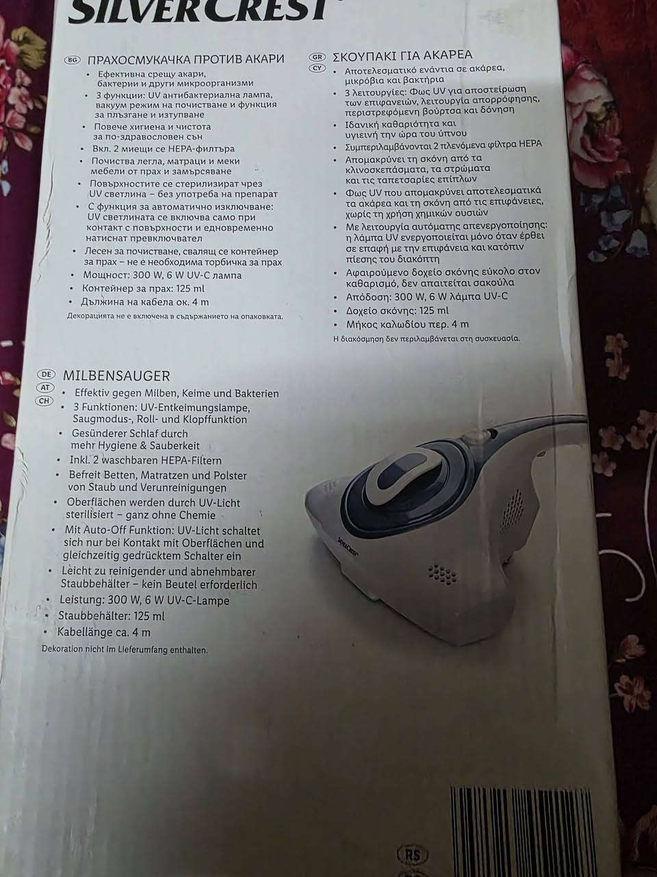 السلام عليكم اخوان مكنسه كهربائي كنس الزوالي والتخم وحتى فراش نوم وبنفس الوقت تعقم من البكتريا وناموس والقمل تعمل على الاشعه فوق البنفسجية الاماني جديد غير مستخدم السعر ٢٥ الف تحياتي


**إذا كنت صاحب هذا الإعلان وتريد حذفه لأي سبب، رجاءا أرسل رسالة إلى الدعم الفني**