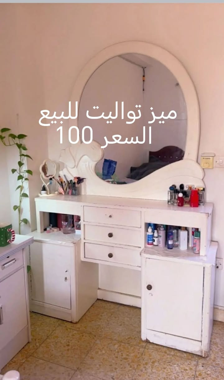 غراض للبيع السعر داخل الصور الشراي يدخل خاص مكلفه بل نشر


**إذا كنت صاحب هذا الإعلان وتريد حذفه لأي سبب، رجاءا أرسل رسالة إلى الدعم الفني**