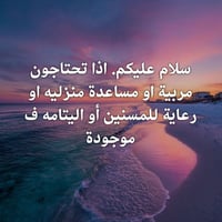 واتساب • خدمات • بدون تفاصيل