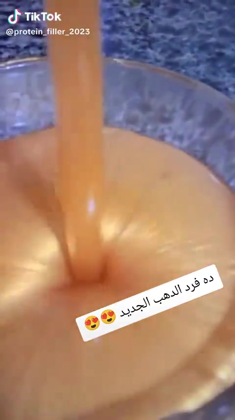 ✨ فرد ذيت الدهب ✨
لأن جمال الشعر يبدأ من نعومته ولمعته 💛
فرد زيت الدهب بيدّيكي مظهر أنيق، ناعم، وانسيابي بشكل طبيعي جدًا 👑
✔️ نعومة تدوم
✔️ لمعة راقية
✔️ يقلل الهيشان والتقصف
✔️ إحساس خفيف وحيوي للشعر
اهتمي بشعرك… لأنه أكتر حاجة بتكمل جمالك ✨
📩 للحجز والاستفسار خاص


**إذا كنت صاحب هذا الإعلان وتريد حذفه لأي سبب، رجاءا أرسل رسالة إلى الدعم الفني**