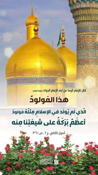 مجاناً • د كيلان احمد • مجمع الزهراء النعمانية