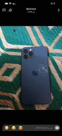 آيفون 12 • ذاكرة ٢٥٦ • ظهر مكسر