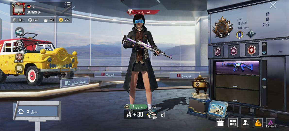 موجود حسابين مراوس اب حساب اقوه كون انفور ثلجي او جوكر مكاني  حويجه وجه لوجه  تجي وتكلي حول اول حضر من هسه اكول #وتحياتي


**إذا كنت صاحب هذا الإعلان وتريد حذفه لأي سبب، رجاءا أرسل رسالة إلى الدعم الفني**