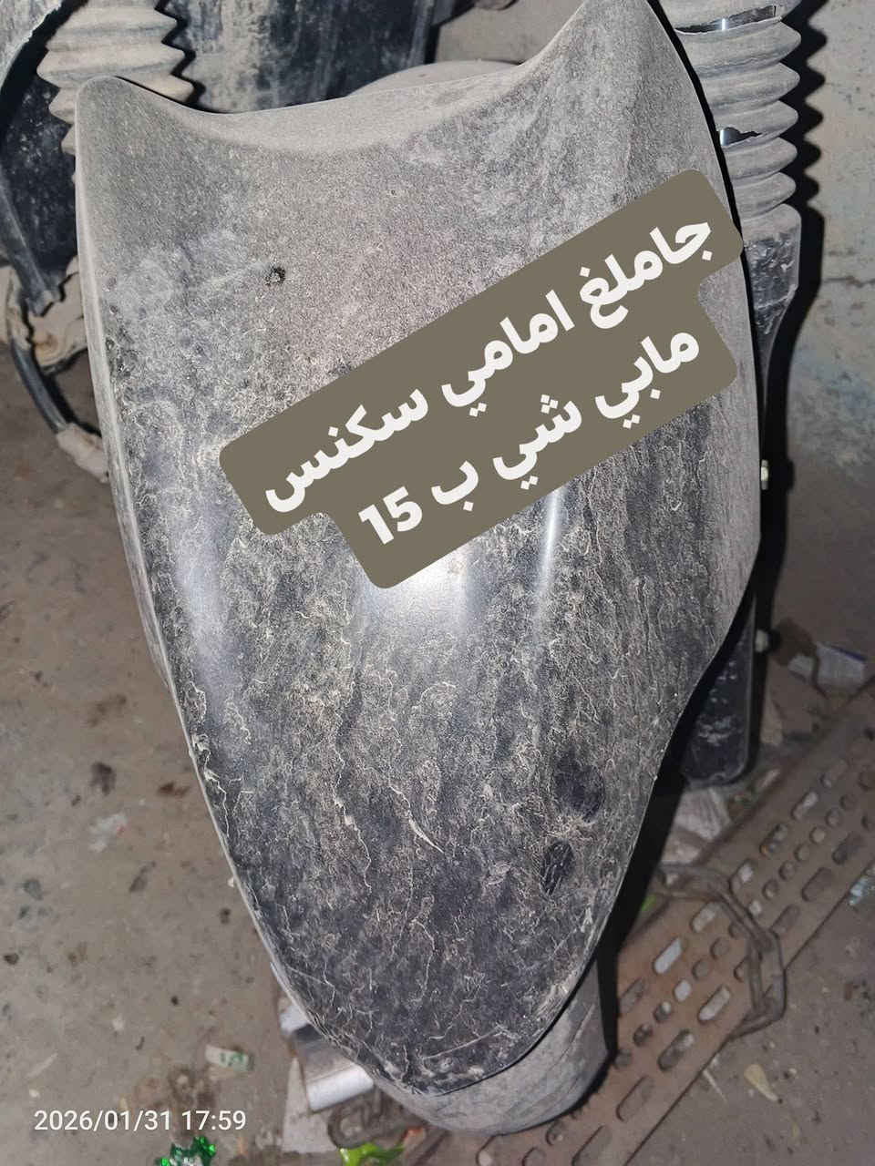 مكاني بغداد مدينة الصدر توصيل ماكو شباب رقمي متواجد واتساب ***********او اتصل خط
