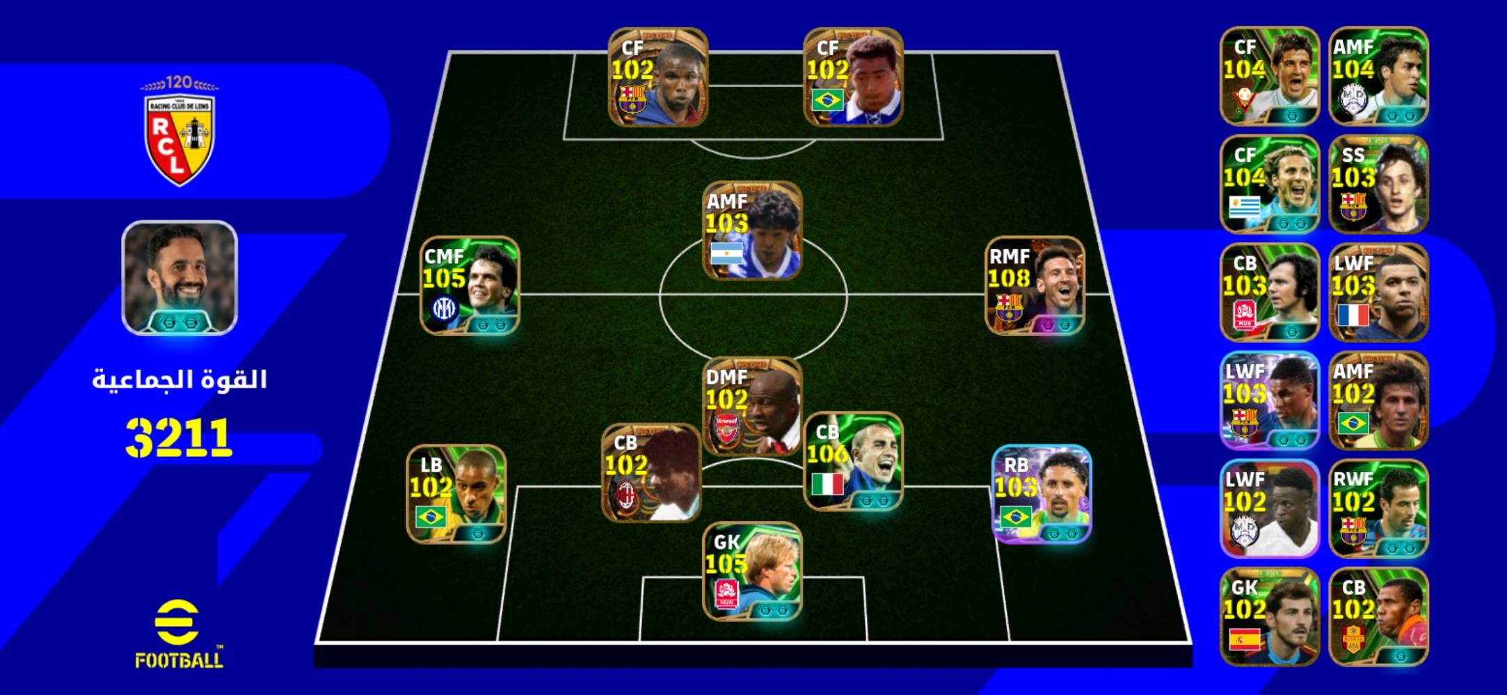 كربلاء
الحسينيه
شارع الحافظ 