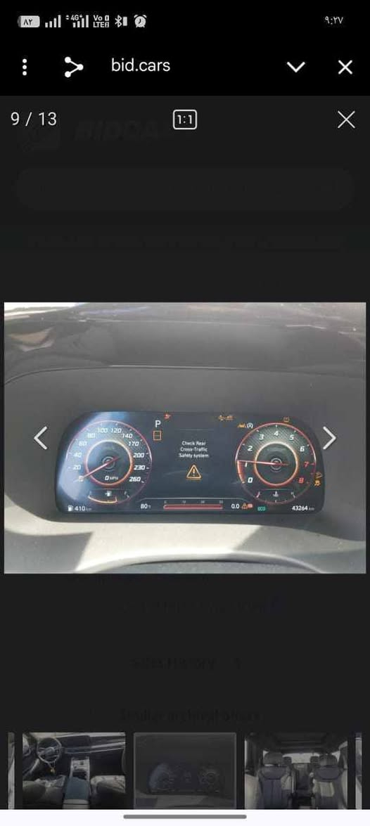 بلسيايد 2023
فول السيارة 
مكان بغداد
السعر 30500
***********
