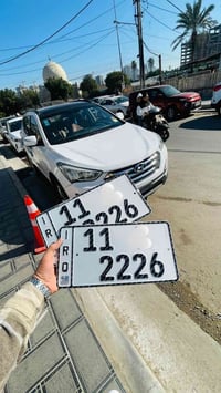 رقم مميز رباعي تبادل السعر 35$ورقه مكاني بغداد العامريه    07844998816...