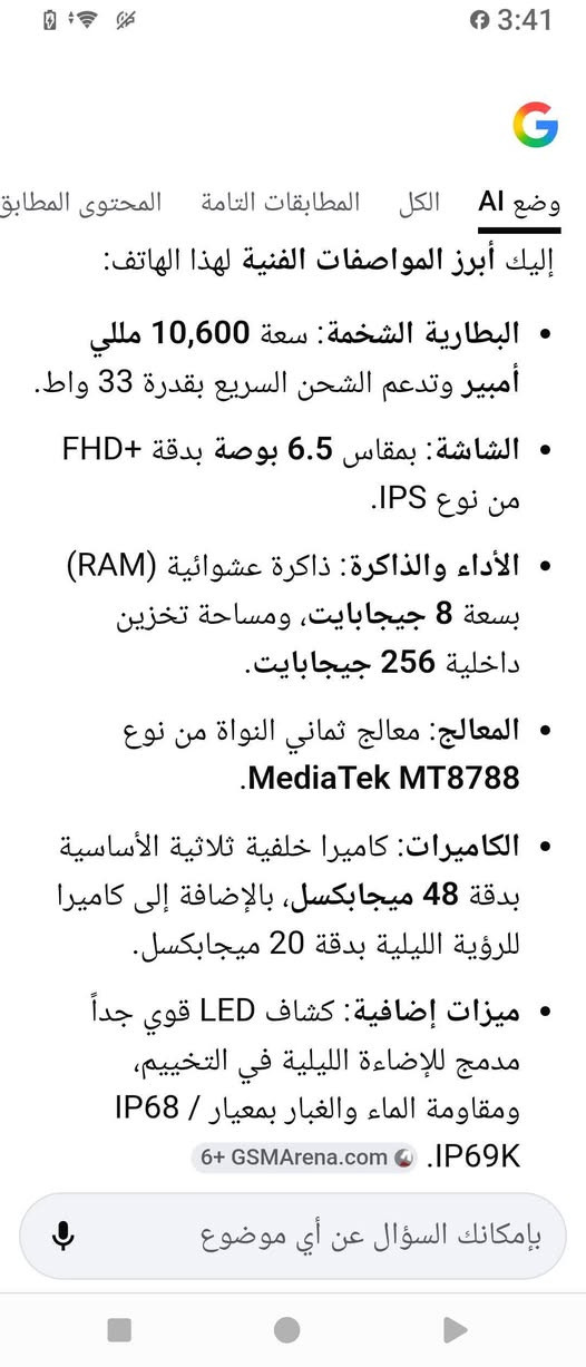 السلام عليكم تلفون مدرع كبس شركه مواصفات داخل النشر استفسار خاص


**إذا كنت صاحب هذا الإعلان وتريد حذفه لأي سبب، رجاءا أرسل رسالة إلى الدعم الفني**