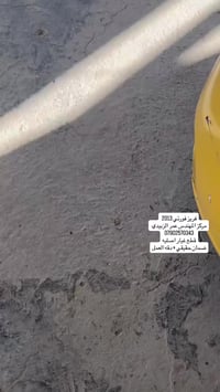 تبريد سيارات • فريز سيارات كورية • أبي غريب