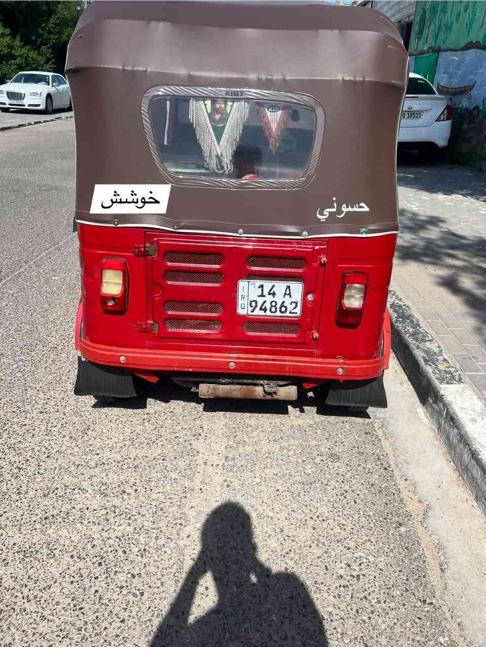 السلام عليكم بسبب الوعود الكاذبه ارجع ونشر تكتك مديل 20 انا شدله بيبان اكرر 20 مديله رقم وسنويه  تكتك  شوف العين بدي نضيف مكينه مفتوحه تكتك تعمير جديد ماشه تخم تاير ضفيره سلف دبلات باتري هواي بيه شغلات جدد تكتك ب6 و250 وبيه مجال حك الجيه ورجان الما عاجبه السعر خل يعبر لا يصير لوتي وهاذ رقمي ***********مكاني بصره الامن الداخلي
