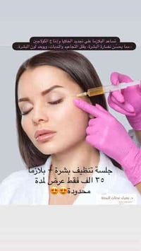 العروض • راس السنة • مثلجات حسين