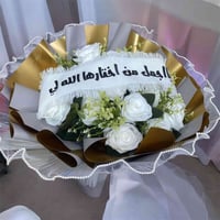 هدايا مناسبات • باقات ورد • توصيل مجاني