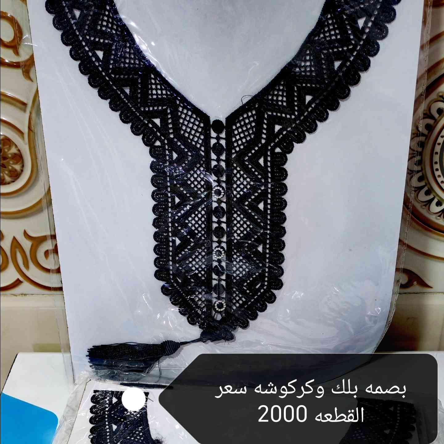 اللهم صلي على محمد وآله محمد 
خرازيه الاسود المتوفرة 💥💥👇👇
الاسعار على الصور 🔥🔥🔥
يوجد توصيل لجميع المحافظات 🇮🇶🇮🇶


**إذا كنت صاحب هذا الإعلان وتريد حذفه لأي سبب، رجاءا أرسل رسالة إلى الدعم الفني**