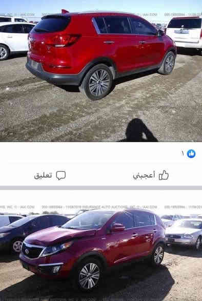 سلام عليكم سياره سبورتج موديل 2015 امريكي بنرامه بصمه محرك مفتوح ومبدل كازكيت والكير مفتوح مبدل فلتر دهن مال كير مكينه 2400  Getai فول مواصفات اي نقص مابيه رقم بغداد ماشيه 98 اتصال عل الرقم ***********
