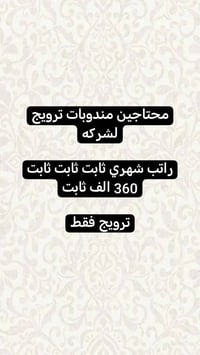 موظفات منزل • عمل منزلي • بنات فقط