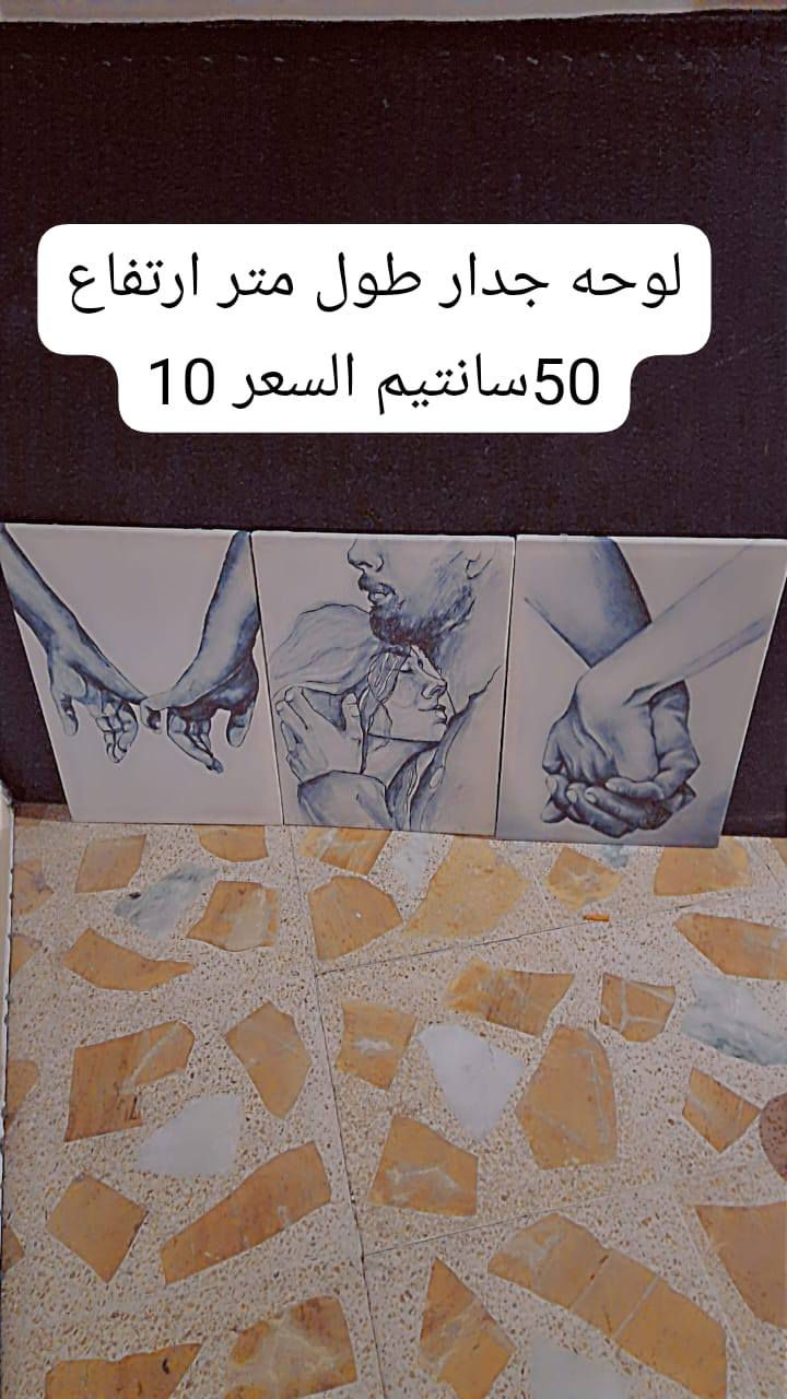 مرحبا ميز مع رفوف لوحات جدران تواصل ع وتساب رجاء تفاصيل ع صوره مكتوبه العنوان سماح قرب اذاعه كوكجلي ***********وتساب
