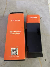جهاز طلباتي اخر فئه لحديث للبيع مكاني بغداد 07742220755
