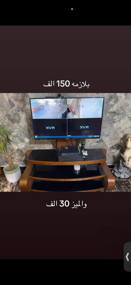 عنوان بغداد شعله قطاع 12 غربي ***********
