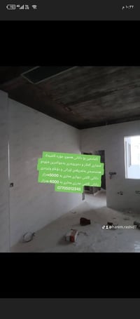 تركيب كاشي • كلار • تشطيب ممتاز