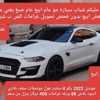 ٢٠٢٢ • زاخو • واتساب