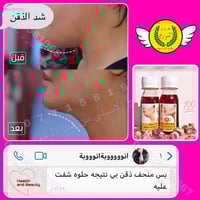 تنحيف • شد ذقن • فعال