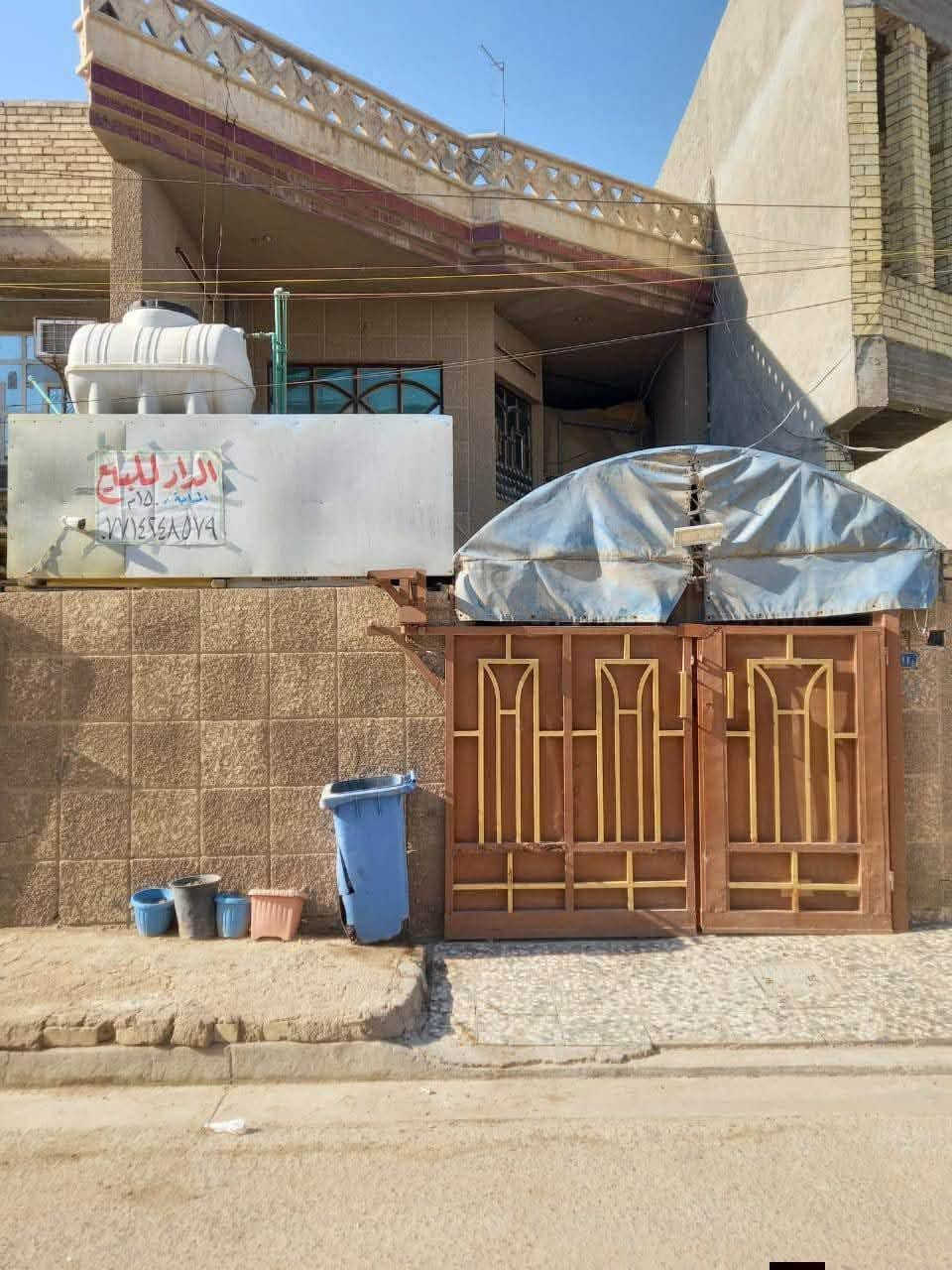 مخوله للنشر
بيت للبيع 
مساحه ١٥٠ متر  طابقين 
الطابق الاول غرفتين مع  صاله و مطبخ وصحيات خارجي وداخلي

الطابق الثاني ٣ غرف مع صحيات مشتركه

العنوان العبيدي شهداء العابد 
البيت قريب جداً ع الشارع العام و نظيف فقط ترتيبات بسيطه 
سعره ١٩٠ للاستفسار اكثر الاتصال ع الرقم 
***********
