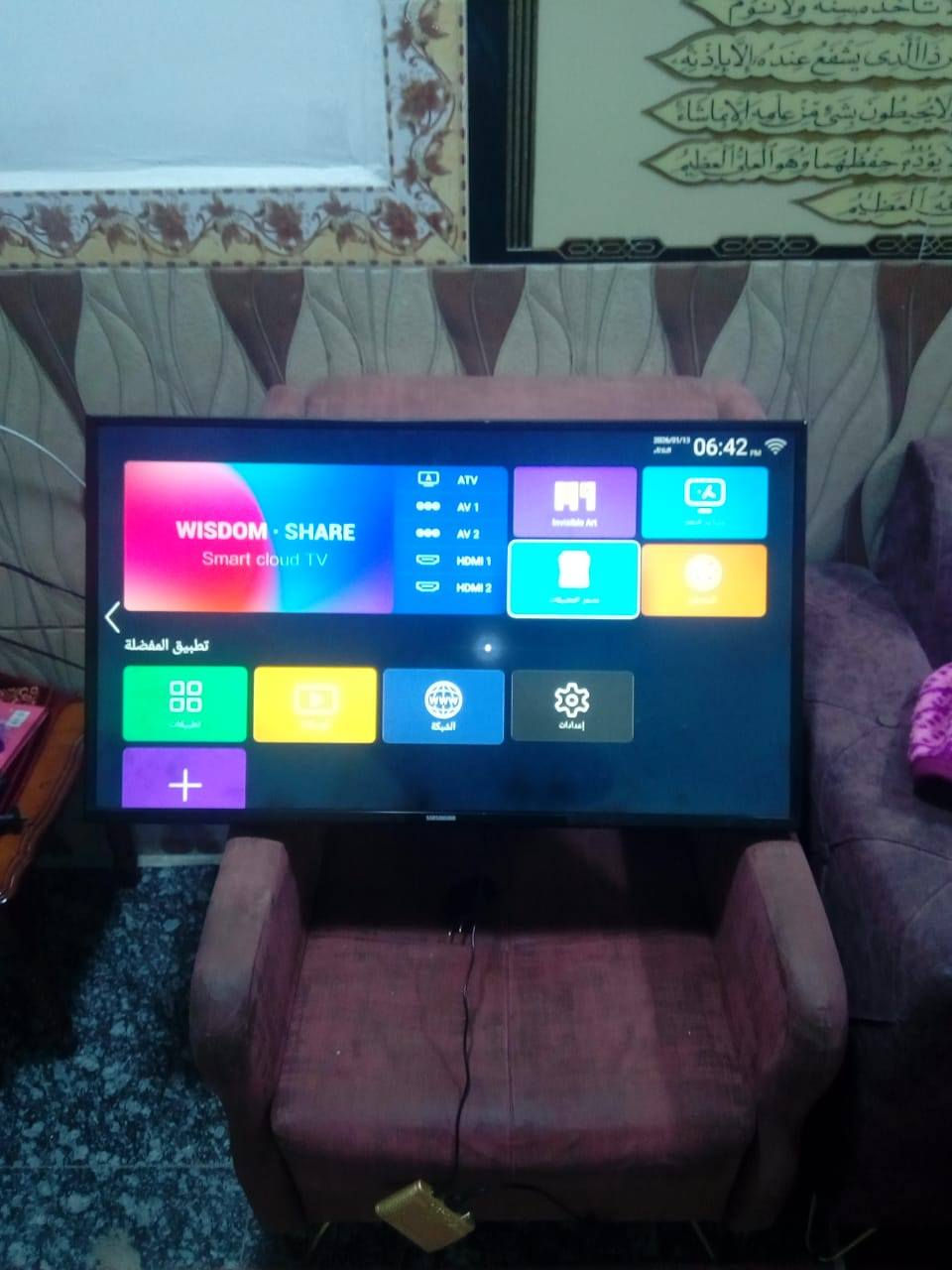 بلازما انترنت من شركة سامسونج
المستخدم بحالة جيدة جداً البيع بسعر معقول 
مع جهاز ستلايت هدية 🎁 السعر 100 الف 
العنوان الدورة المكانيك شارع الفورتات بالقرب من أسواق نبيل


**إذا كنت صاحب هذا الإعلان وتريد حذفه لأي سبب، رجاءا أرسل رسالة إلى الدعم الفني**