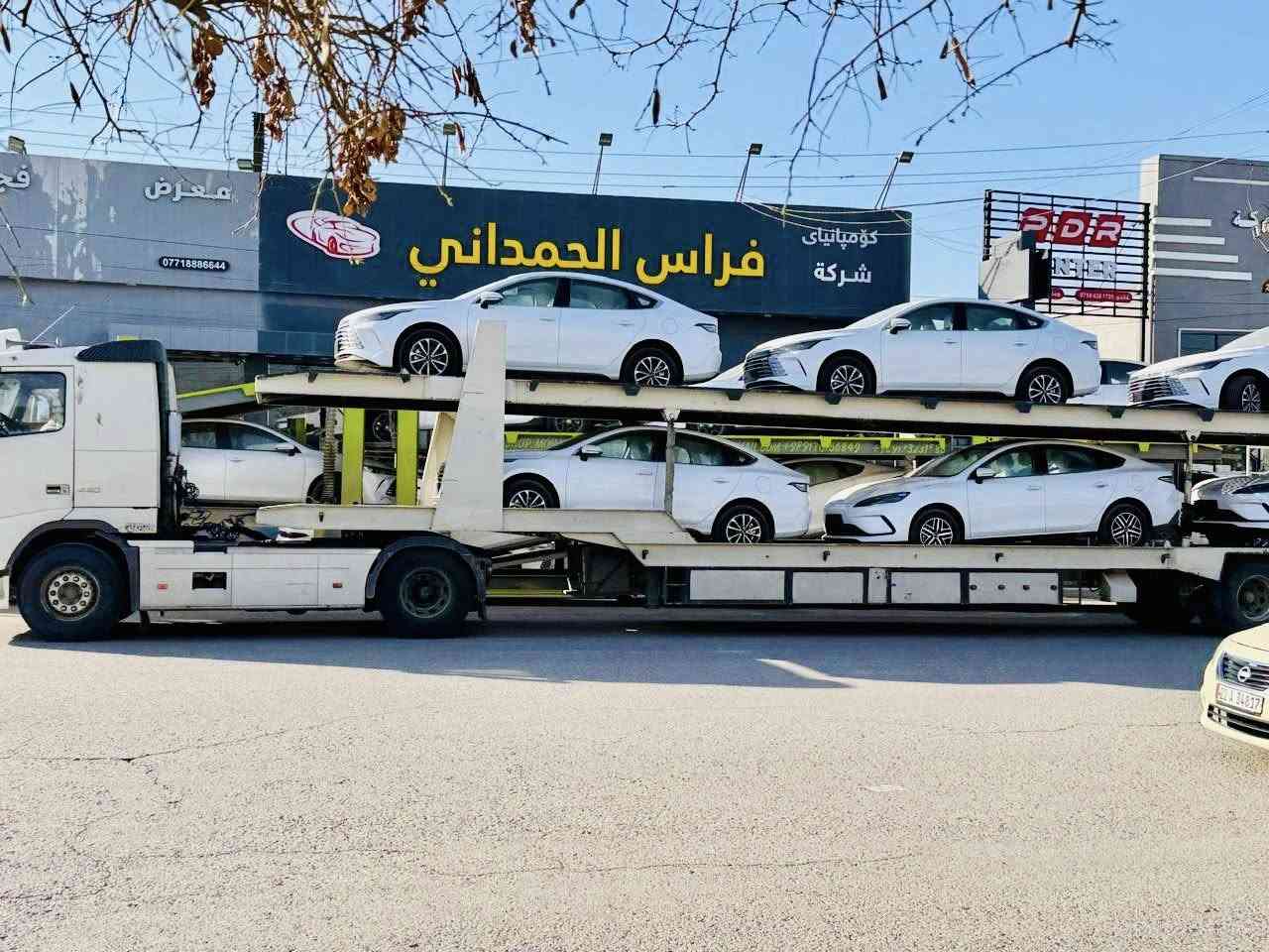 ﷽

‎(مجموعة شركات فراس الحمداني اربيل شارع ١٠٠ م )
 
بتاريخ 28/2/2026 

وصول مجموعة سيارات BYD
  
BYD QIN PLUS 

موديل 2025

ابيض داخل ابيض

عداد المسافة ( زيرو ) 

‎ الى فرع شركتنا في اربيل شركة فراس الحمداني    

العنوان : 

‎اربيل شارع 100 م مقابل الشركة العامة لتجارة المواد الغذائية

للاستفسار والاتصال على قسم المبيعات :

‎ ابو علي  
***********
***********

حواس 
***********
***********

زيد
***********
