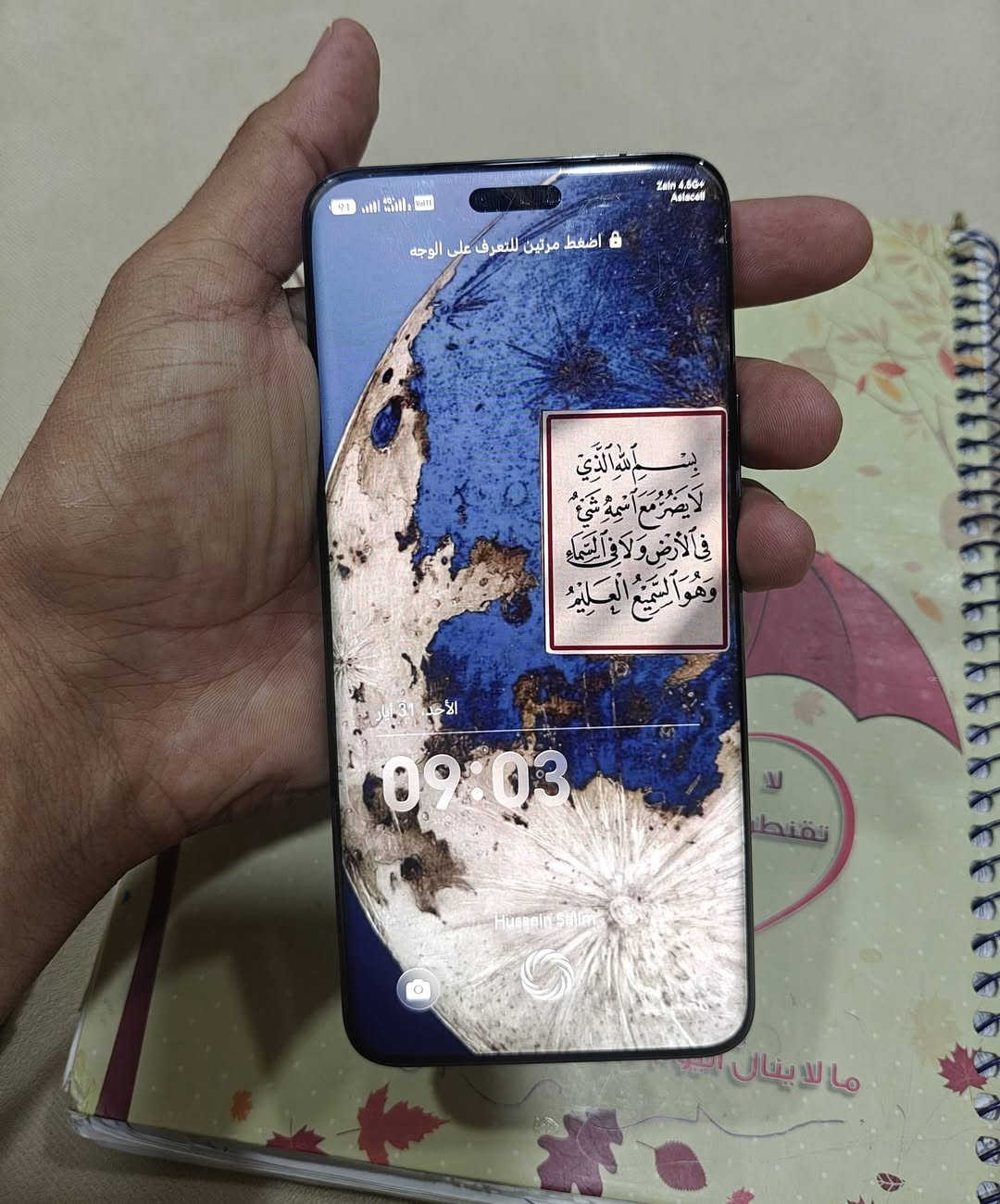 للبيع هونر ماجك 6 برو
ذاكره 512
كامل ملحقات
متوفر توصيل
السعر خاص


**إذا كنت صاحب هذا الإعلان وتريد حذفه لأي سبب، رجاءا أرسل رسالة إلى الدعم الفني**