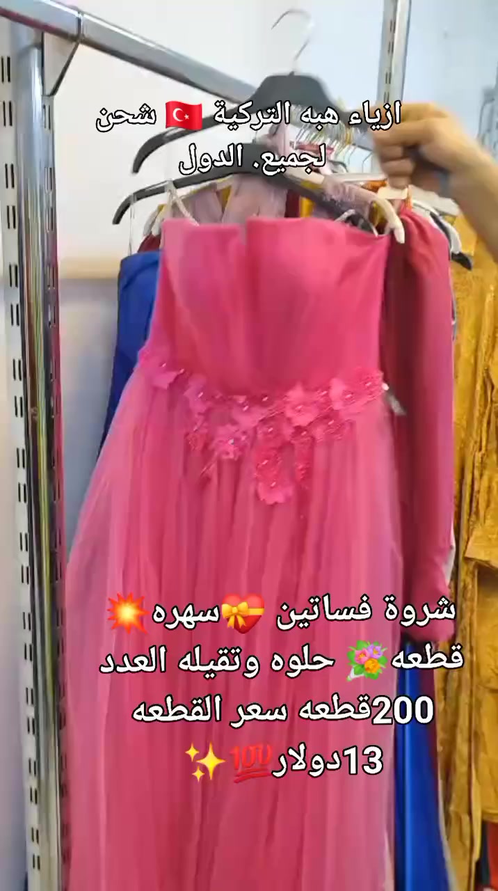 شحن لجميع الدول للاستفسار مسنجر


**إذا كنت صاحب هذا الإعلان وتريد حذفه لأي سبب، رجاءا أرسل رسالة إلى الدعم الفني**