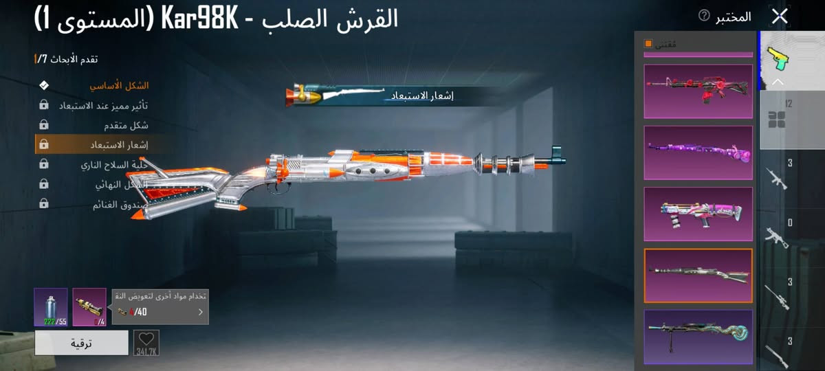 السلام عليكم شباب حسابي هذا للبيع 35الف قفل أو للمراوس حسب القناعه مكاني موصل ايسر وجه لوجه غير محافظه سلم تستلم 🩵


**إذا كنت صاحب هذا الإعلان وتريد حذفه لأي سبب، رجاءا أرسل رسالة إلى الدعم الفني**