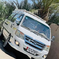 فوتون • ٢٠١٧ • كفاله عامه