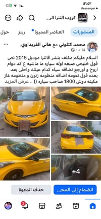 ٠٧٧٤٤٤٤٨٦٨٧