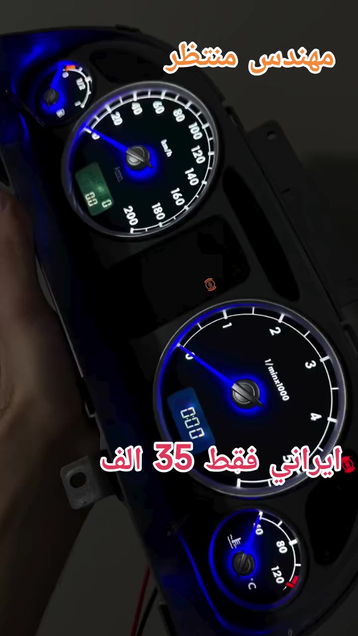 جماعة الايراني هذا العرظ الكم وبس 35 الف
طيبه سايبه سمند بيجو بارص لميس


**إذا كنت صاحب هذا الإعلان وتريد حذفه لأي سبب، رجاءا أرسل رسالة إلى الدعم الفني**