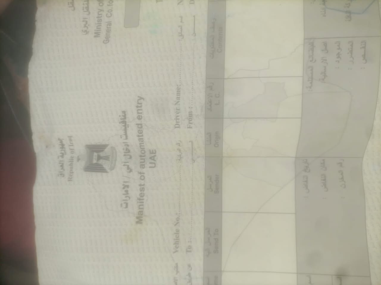 سلام عليكم ستوتة للبيع موديل 2019خير من الله اي نقص مابيهة كفالة عامة اوراق كاملة شرط ترقيم مال جناي بل خير من الله الاستفسار الاتصال على الرقم ***********
