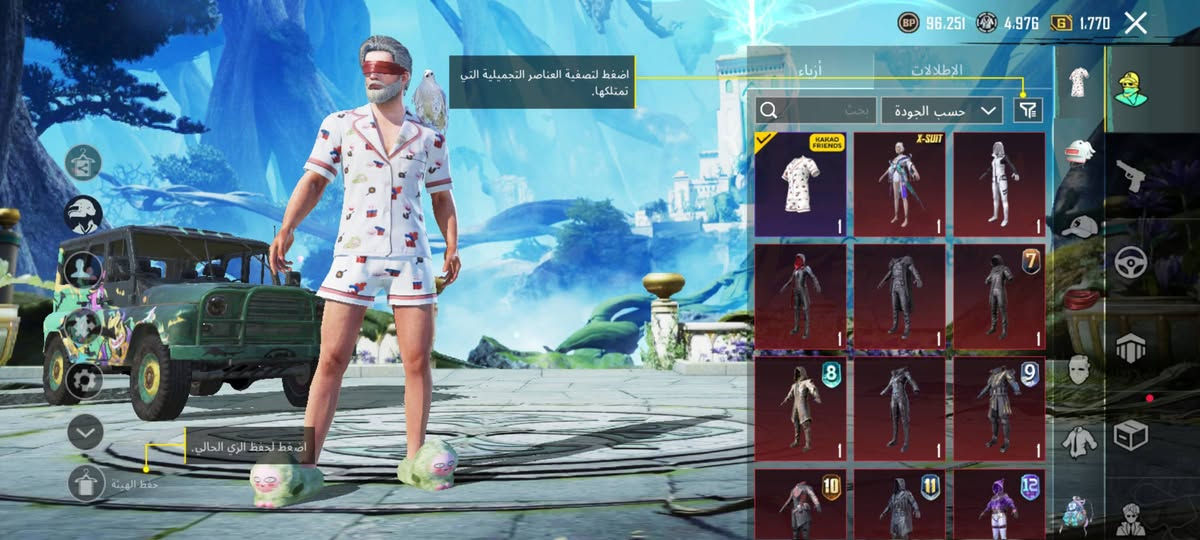 سلام عليكم شلونكم حبايب گلبي
حساب ببجي للبيع حساب مرتب وبيه نوادر قديمات كلش 
مستوى 78 اسمه خام محلاهه  سعره 125وبيه مجال 
***********
