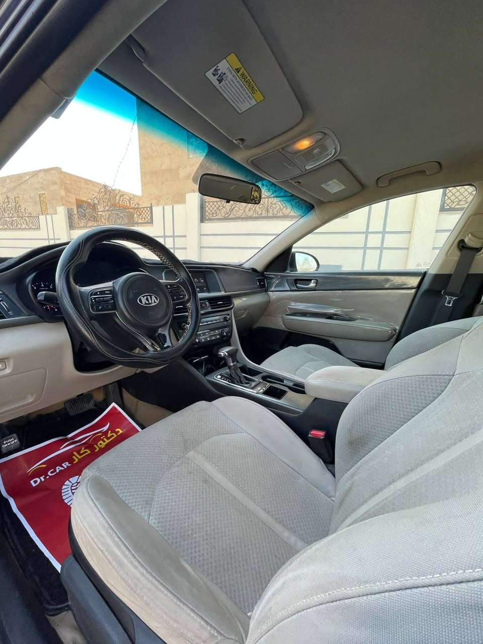 اوبتما ٢٠١٨ امريكي 
حادثة بنيد وجاملغ بدون دواخل 
وبيه بالعراق جاملغ خلفي ٣ قطع صبغ 
مكينه ٢٤٠٠  جاهزه 
كير مكينه حداديه تخم تاير وتبريد جاهزات
رقم بغداد بــ اسمي 
***********
