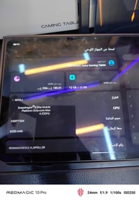 رد مجك استرا ذاكرة 256/رام 12 +12 كامل ملحقات. مع حافضه هديه اخذتهه ب2...