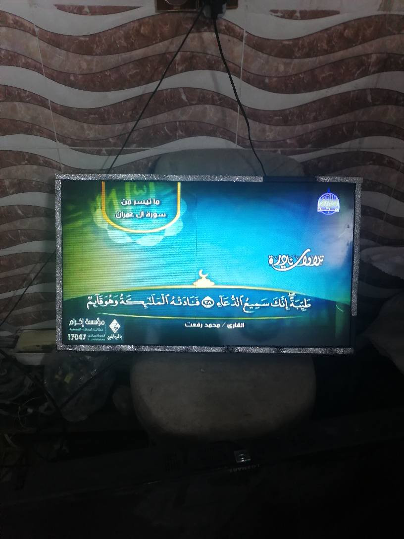 بلازما شغال اللبيع سعرا ٣٠ بي مجال كركوك حي العروبه يم ملعب خومسي او وكف قديم حجم ٣٢بي نت بس شاشه خط واحد مابي اي عيب شغال بل شرط
***********
*********** كركوك, العراق
