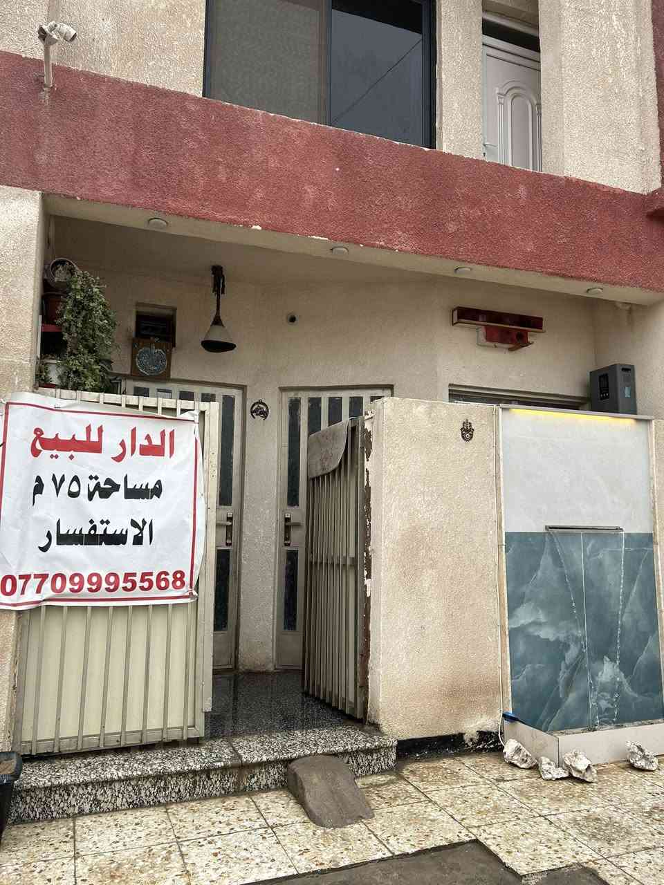 مشتمل للبيع بناء حديث 
المساحة 75 متر 5×15
 موقع جدا مميز شارعين 15حرف تي متر مقابل كفئات السيدية المنطقة كاملة خدمات للتواصل على الرقم ............
