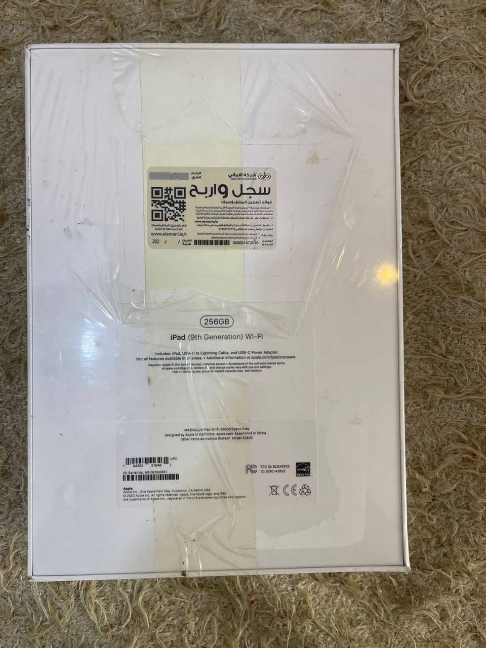 ايباد 9 للبيع بعده بل كارتون مافاتحه جديد غير مستخدم ذاكره 256 ضمان سنه كامله شركه الأماني السعر 440 وبيه مجال مكاني الشطره وهذا رقمي ***********
