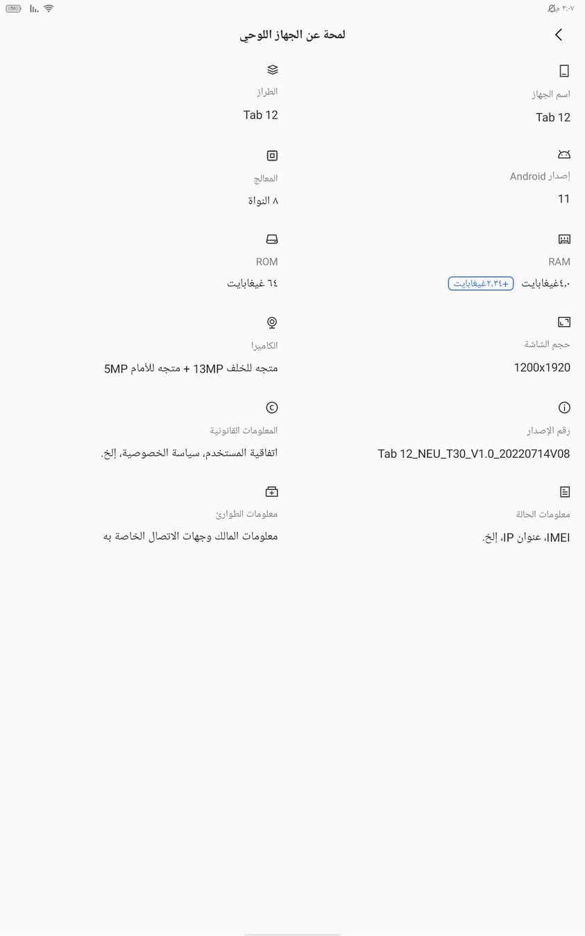 ايباد للبيع بسعر 110 جديد يحمل جميع العاب أو برامج معالج 8  بطارية اصلية


**إذا كنت صاحب هذا الإعلان وتريد حذفه لأي سبب، رجاءا أرسل رسالة إلى الدعم الفني**