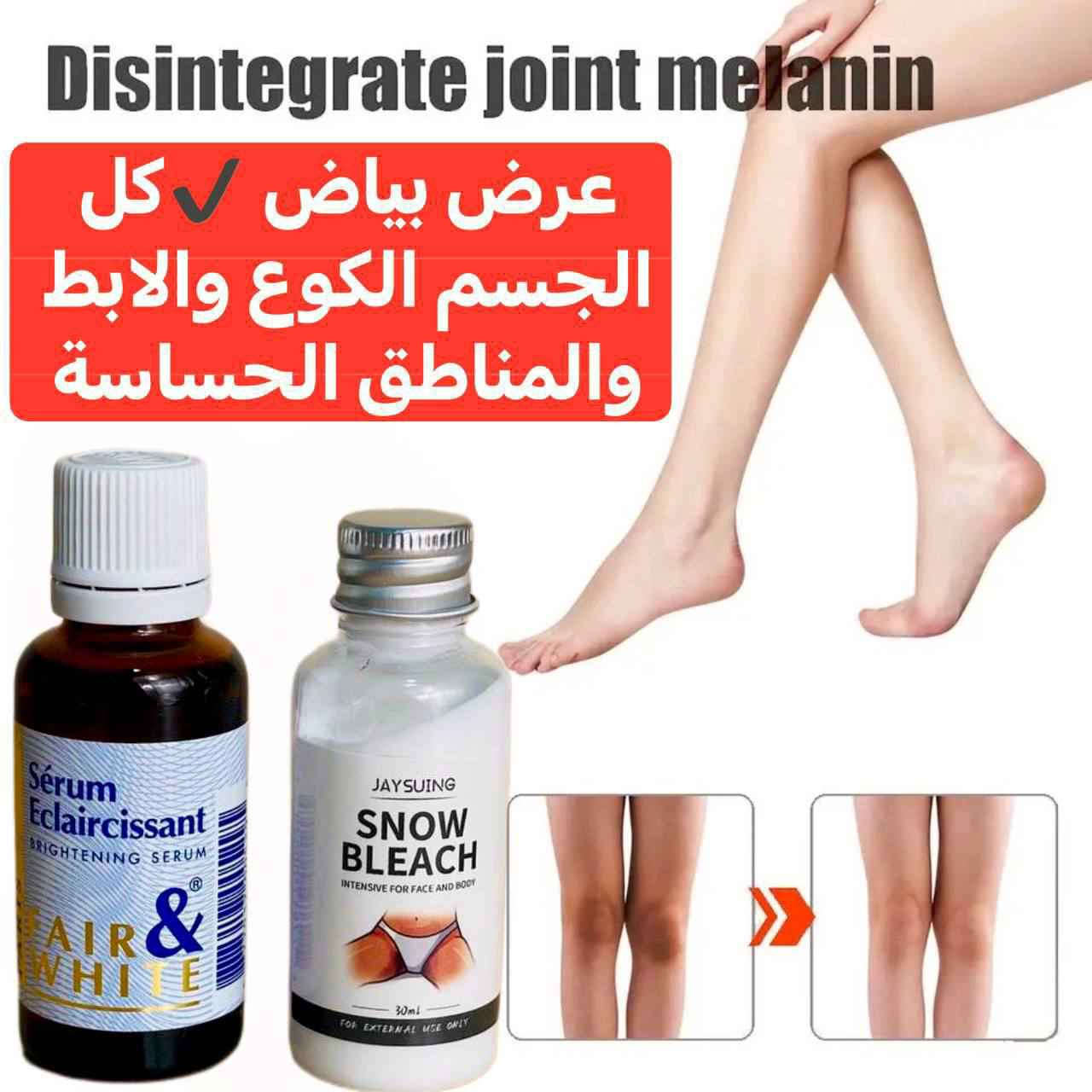 عرض بياض الثلج يرجع بشرة جسمج مثل الطفل 
💖اقوى عرض لتبييض المناطق الحساسه والرقبة والابطين والكوع واي منطقة غامقة في كل الجسم💖

💖. كريم Snow Bleach المُبيض للمناطق الحساسة 
🔘 يُستخدم للتبيض الفعال لمناطق الجسم المُختلفه، الذراعين، تحت الأبط، الرُكب ، الساقين، منطقة البكيني... مفعوله يظهر خلال 7 أيام من الأستعمال المُنتظم.
🔘 الكريم مصنوع من مواد طبيعية أمنة غير مُهيج للبشرة، مُناسب للبشرة الجافة والدهنية والمُختلطة.

💖. سيروم تبييض مناطق الحساسه الفرنسي الاصلي 💯 🇫🇷💥💥
يرجع بشرة جسمج مثل الاطفال سيروم فرنسي مقشر يعالج تصبغات المناطق الحساسه يعمل على طبقات الجلد ويقشر الجلد الميت السيروم مجموعه زيوت ترطب وتبيض وكثير بنات يسالوني استخدمته 3 ايام ويطلع اثر قليل بلقطنه؟؟ يطلع اثر قليل هذا معناه السيروم بدا يشتغل

طريقة الاستخدام. اول شي نضفي المنطقة ومسحيهة بقطن بالسيروم المقشر وبعدين خلي الكريم كرري العملية يوميه وشوفي البياض والنعومة بعد فترة بسيطة 
سعر العرض 20 الف 
🚘 يوجد خدمة توصيل لجميع محافظات 5 الاف 🚘 الفلوجة, الأنبار


**إذا كنت صاحب هذا الإعلان وتريد حذفه لأي سبب، رجاءا أرسل رسالة إلى الدعم الفني**