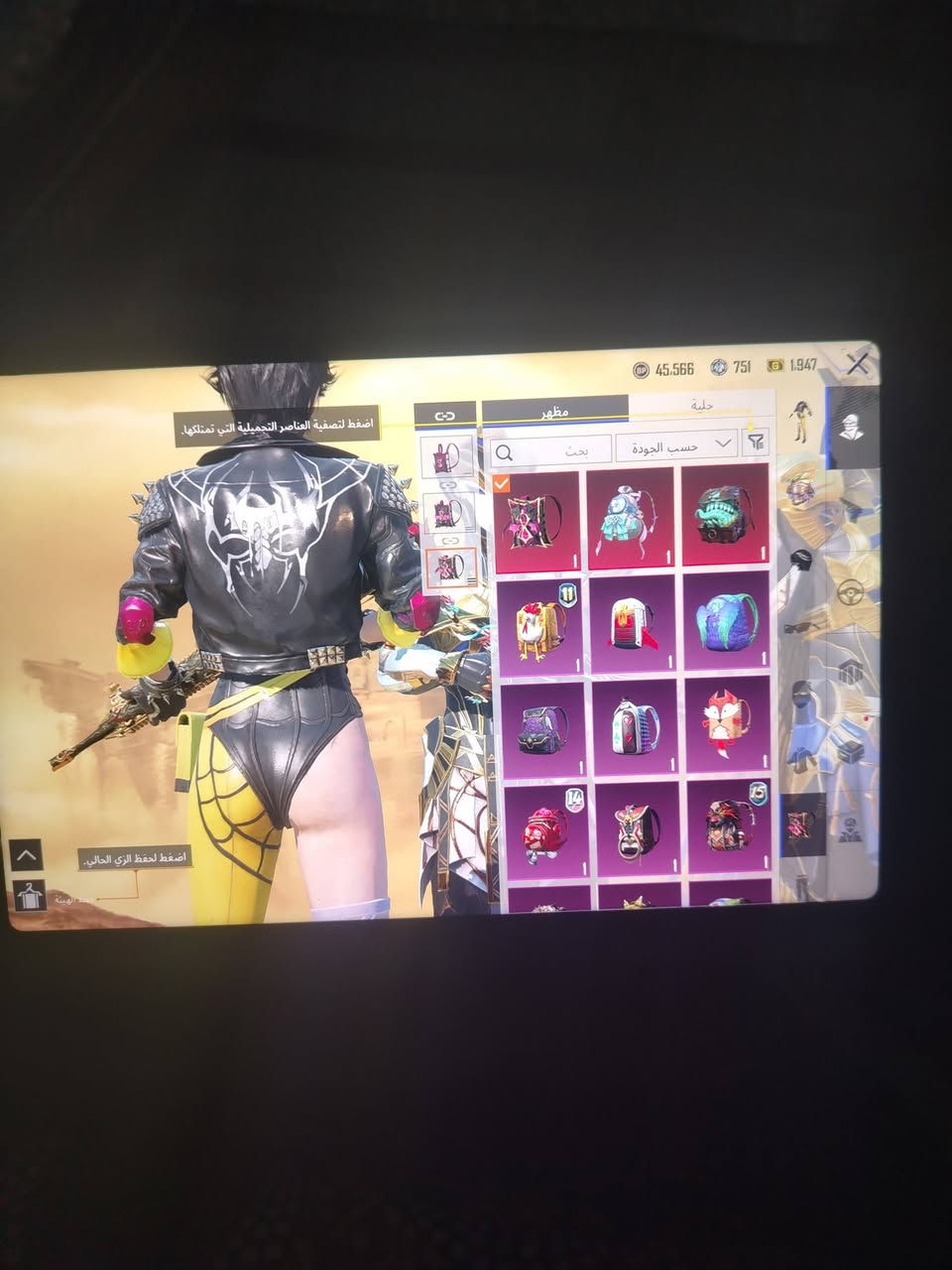 حساب للبيع كلشي موضح كدامك
مجموعة 57
لفل لحساب78
جنط3مثك 
خوذه1مثك
لمختبر21سلاح
+600شده بلحساب
بدلة اكس 1
سعره225 وبي مجال


**إذا كنت صاحب هذا الإعلان وتريد حذفه لأي سبب، رجاءا أرسل رسالة إلى الدعم الفني**